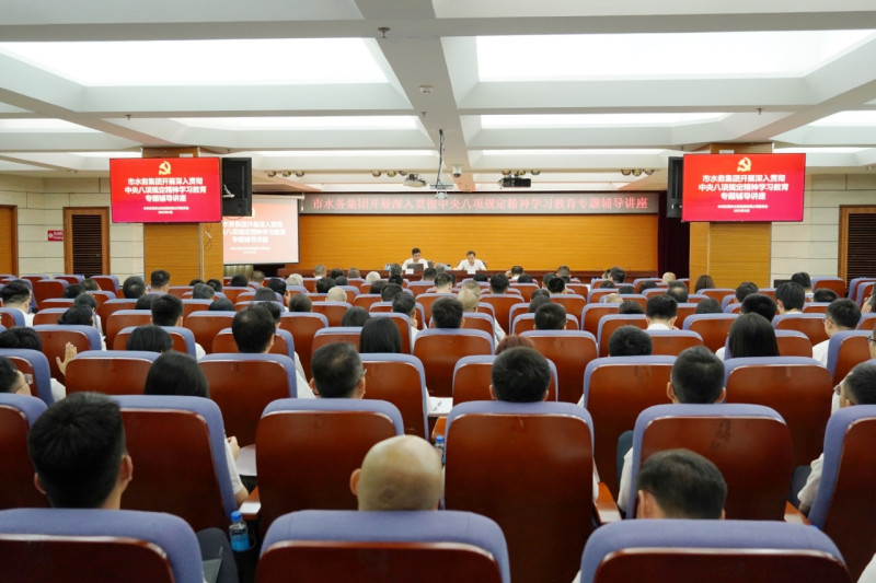 17吃瓜
开展深入贯彻中央八项规定精神学习教育专题辅导讲座