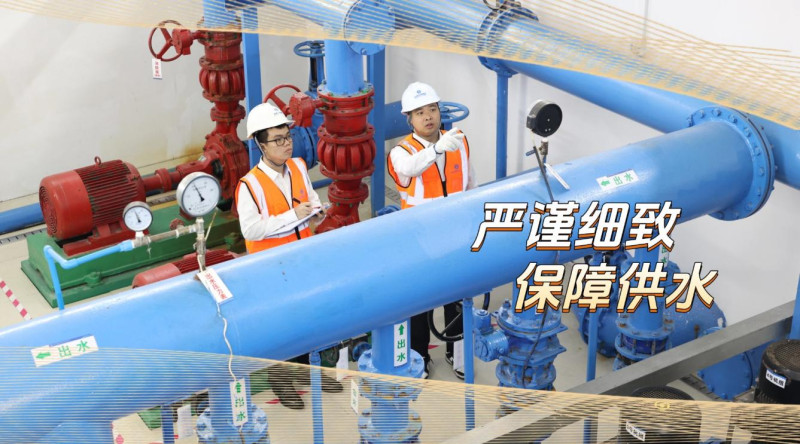 党旗下奔涌的水务力量：水务人的“群像”魅力