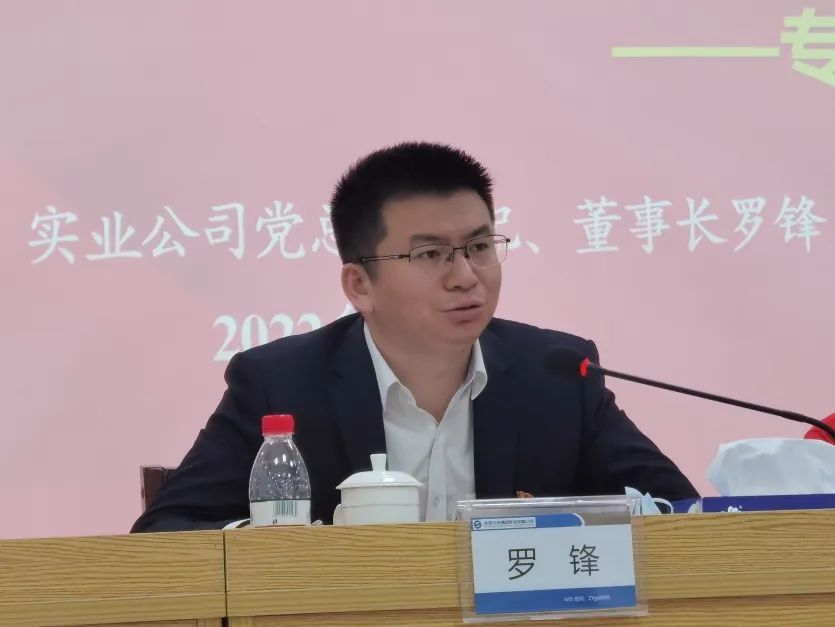 微信图片_20230720154828.jpg 微信图片_20230720154828.jpg